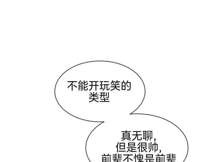 第162话 小年轻 第 55 页