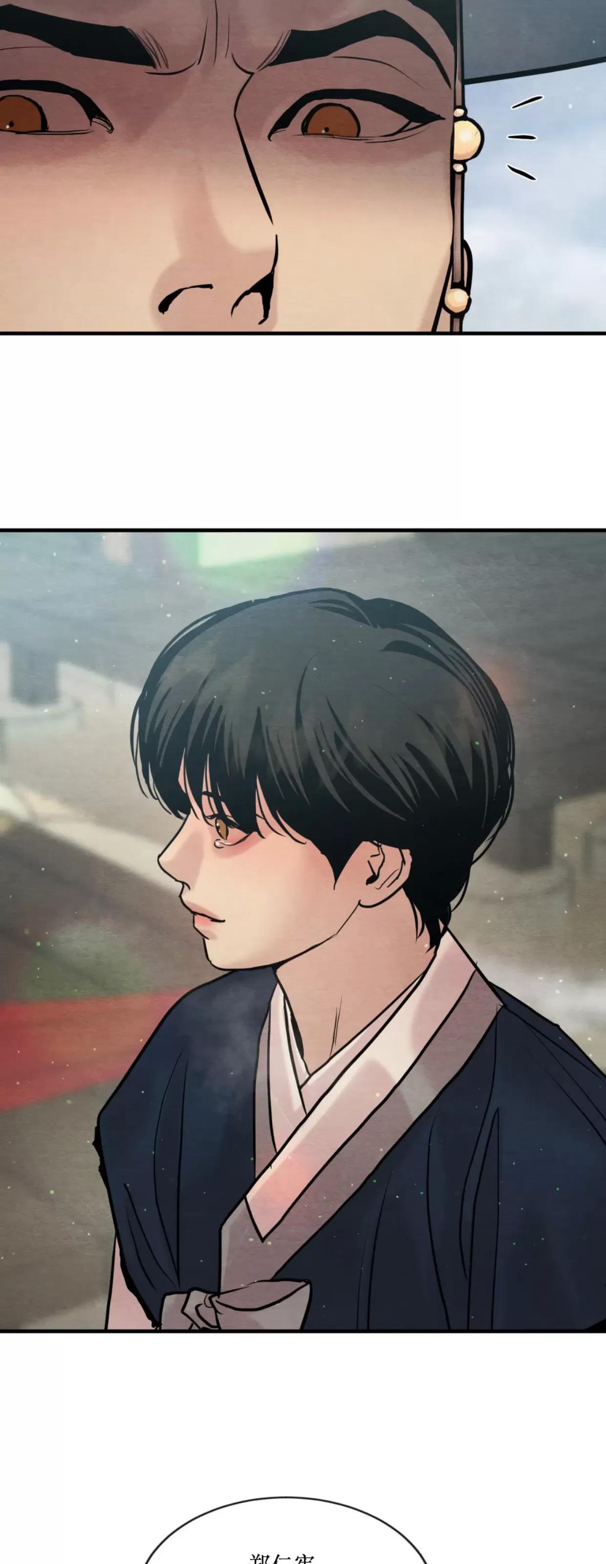 第111话 第 18 页
