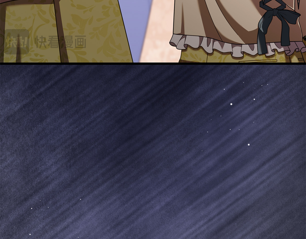 第49话 给自己挖坟了？ 第 168 页