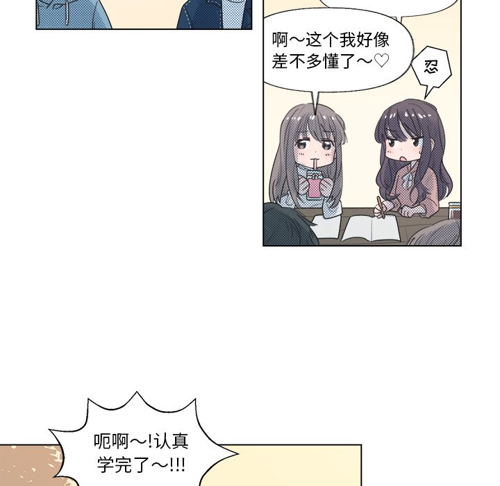 第6话 第 31 页