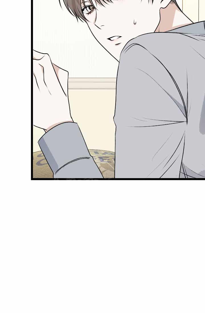 第7话 跟我住 第 4 页