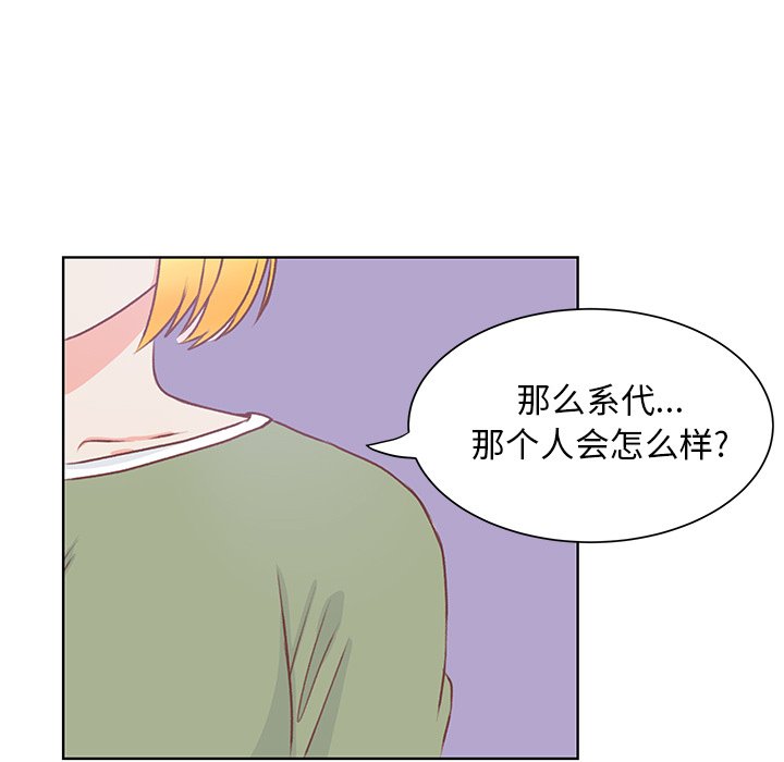 第37话 第 38 页
