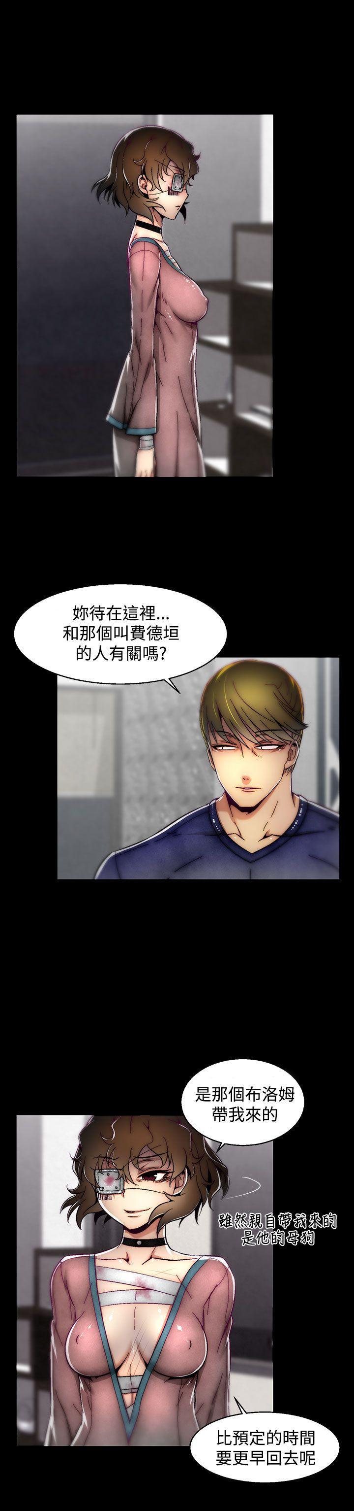 第8话(第2季) 第 22 页