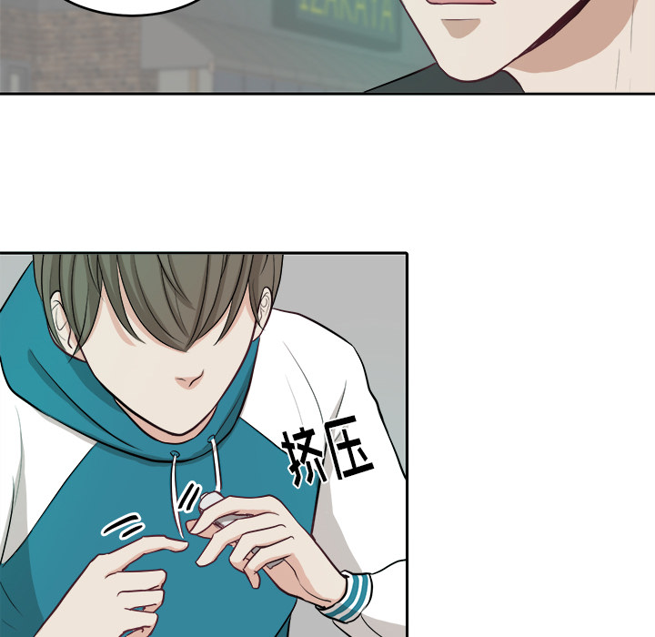 第3话 第 71 页