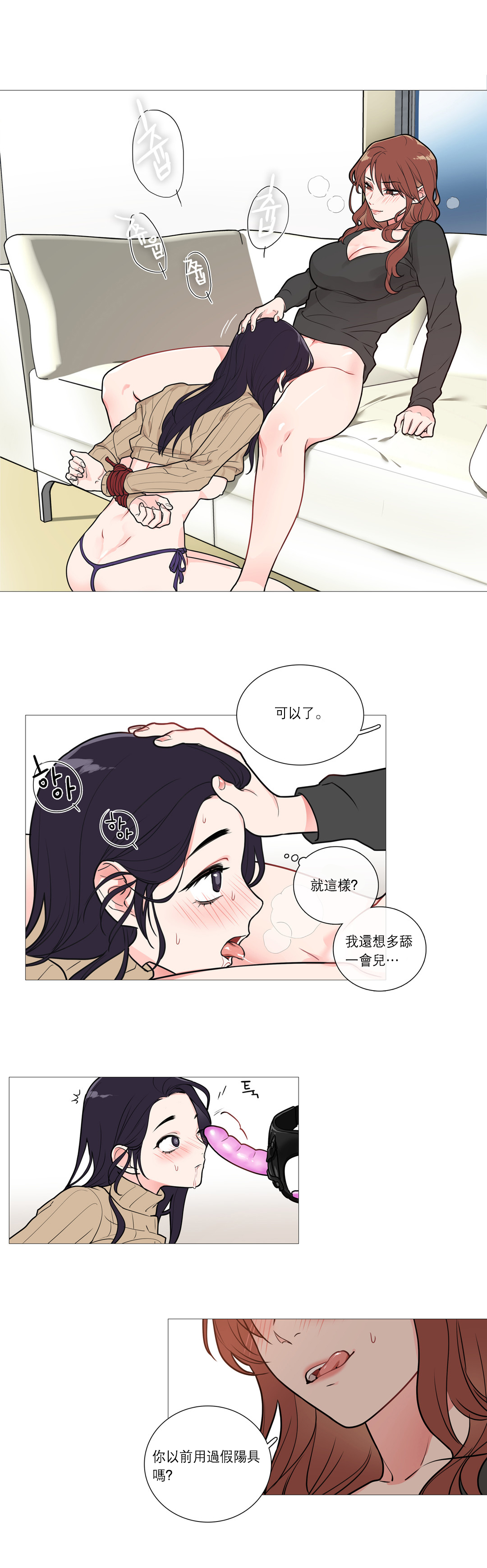 第1话 第 392 页