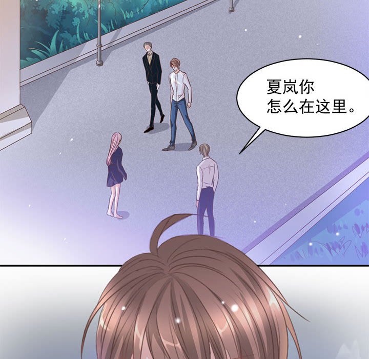 第7话 第 6 页