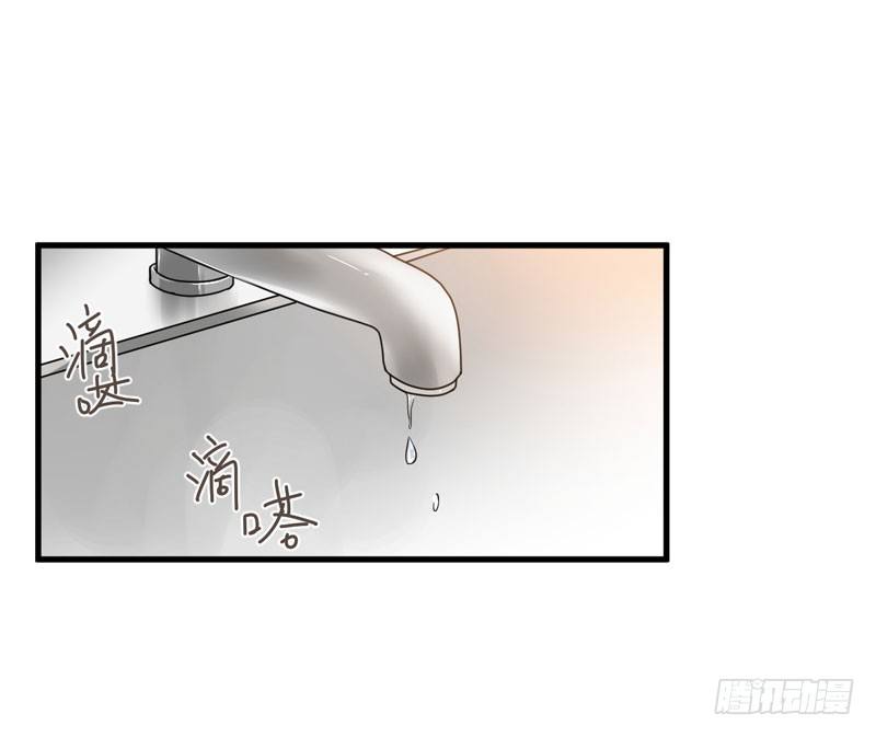 神秘来者 第 15 页