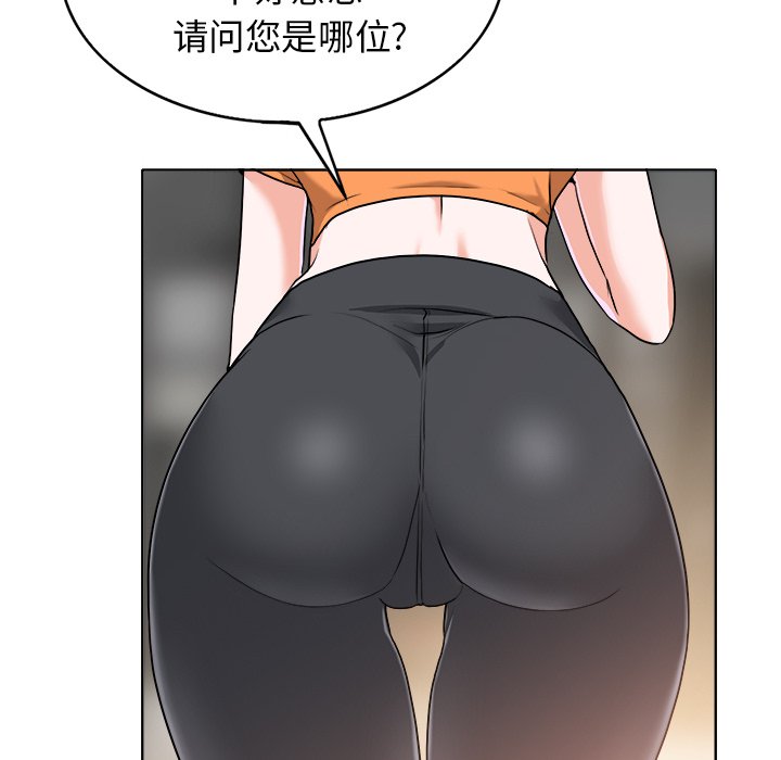 第28话 第 129 页