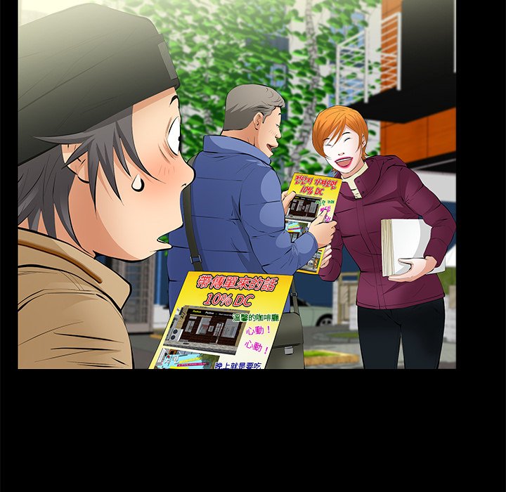第14话 第 141 页
