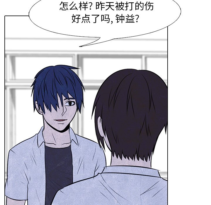 第80话 第 11 页