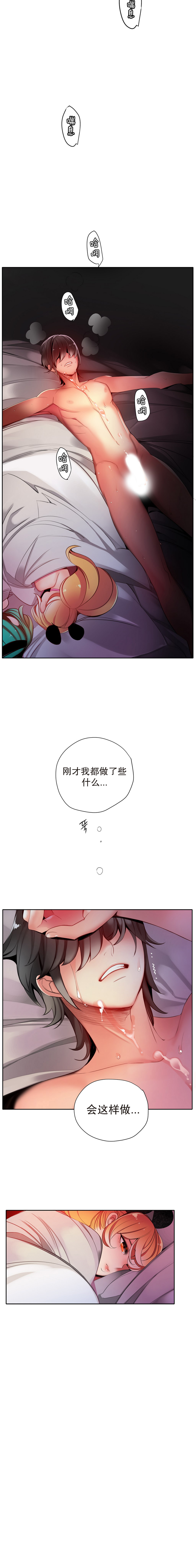 第1话 第 351 页