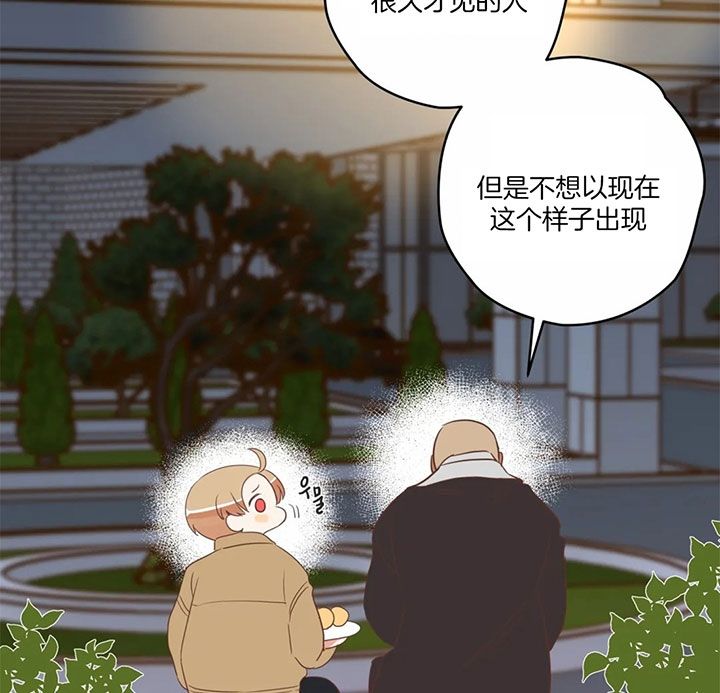 第170话 第170话 第 31 页