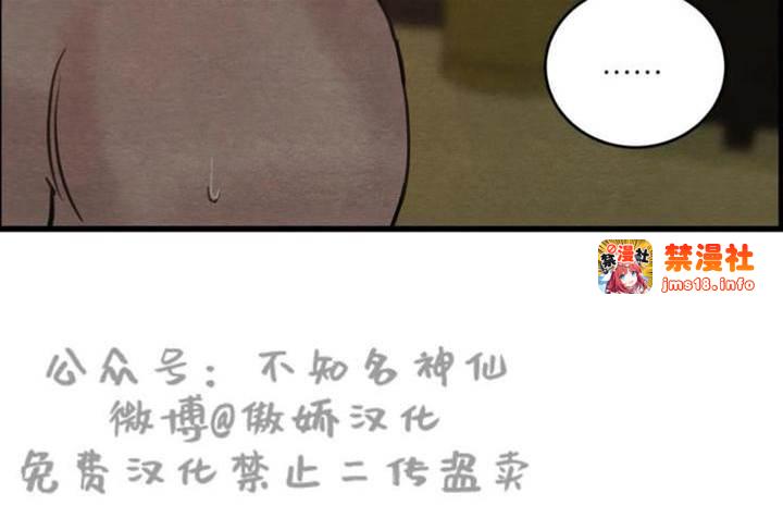 第43话 第 9 页