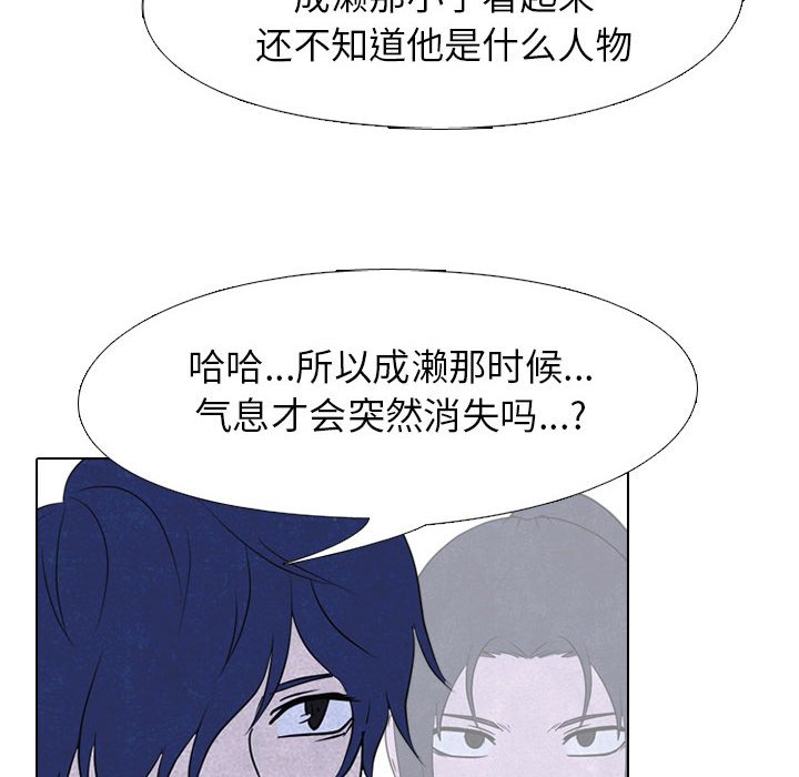 第146话 第 52 页