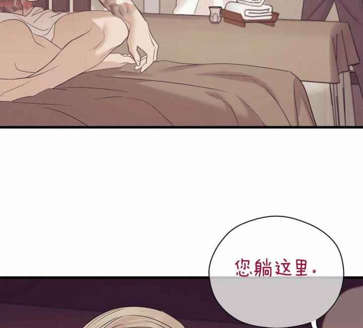 第129话 第129话 第 35 页