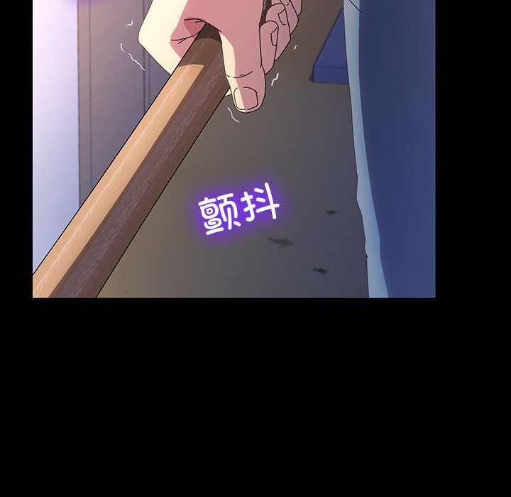 第47话 第 110 页