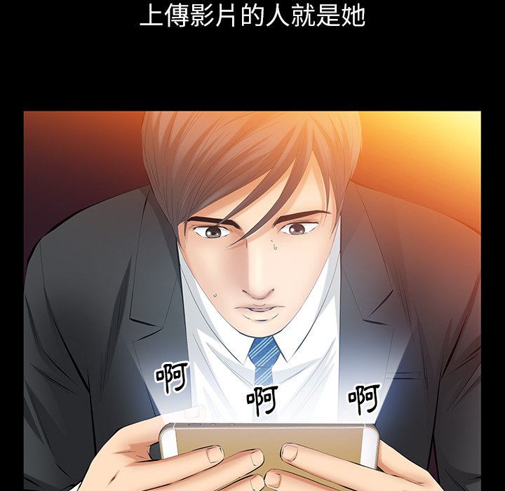 第45话 第 47 页