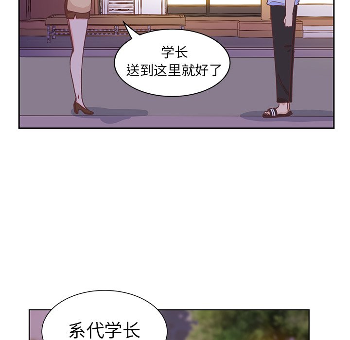 第27话 第 26 页