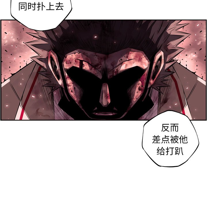 第65话 第 121 页
