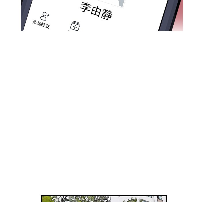 第39话 第 24 页