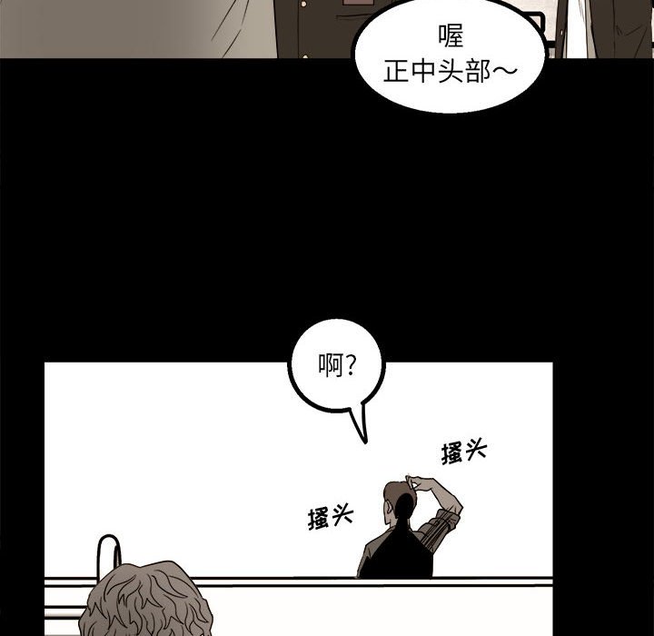 第33话 第 28 页