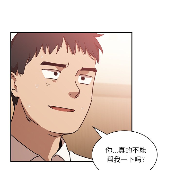 第12话 第 59 页