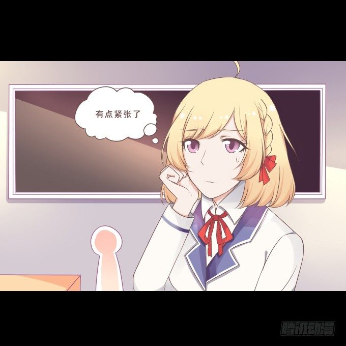 58-考试终于结束了！ 第 24 页