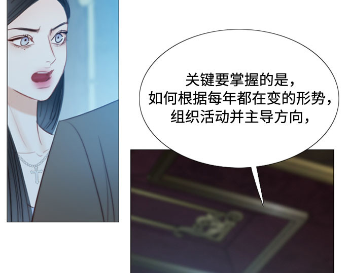 第16话 今天忍不了了 第 112 页
