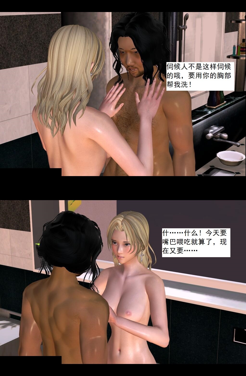 28 代价【下】 第 6 页