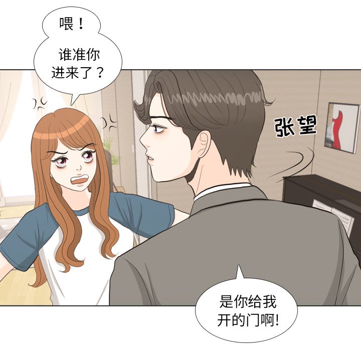 第34话 第 32 页