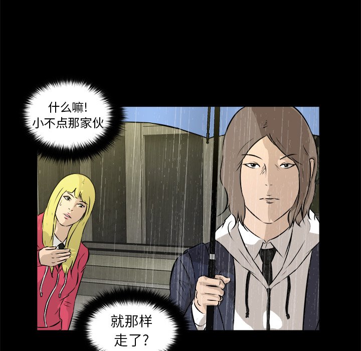 第13话 第 120 页