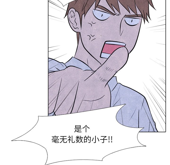 第88话 第 33 页