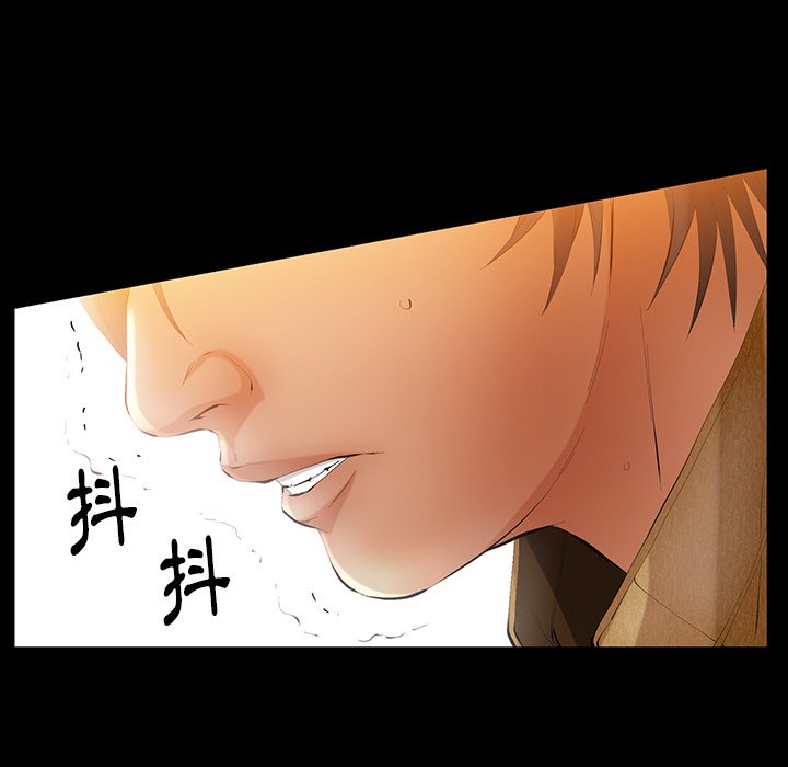 第39话 第 40 页