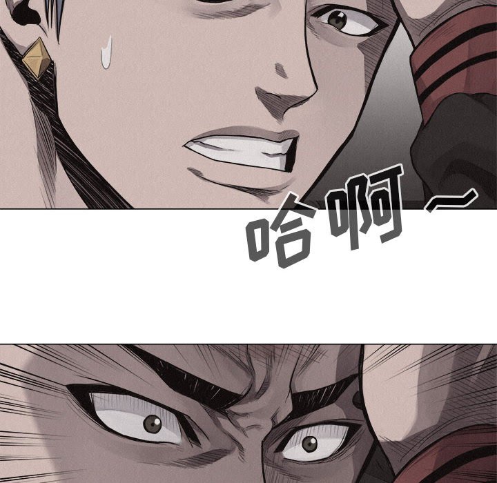 第23话 第 13 页