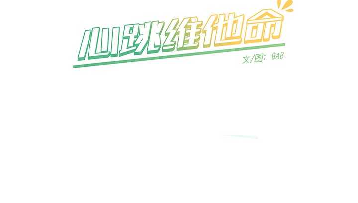 第55话 第 57 页