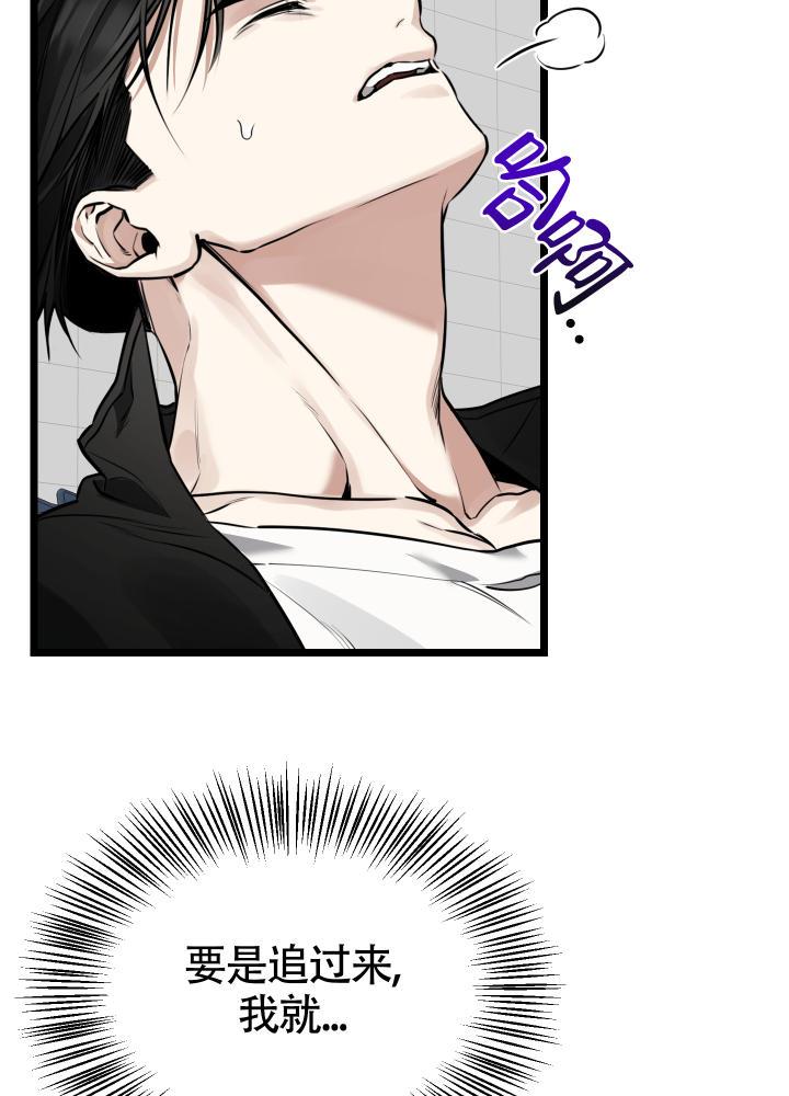 第3话 第3话 第 39 页