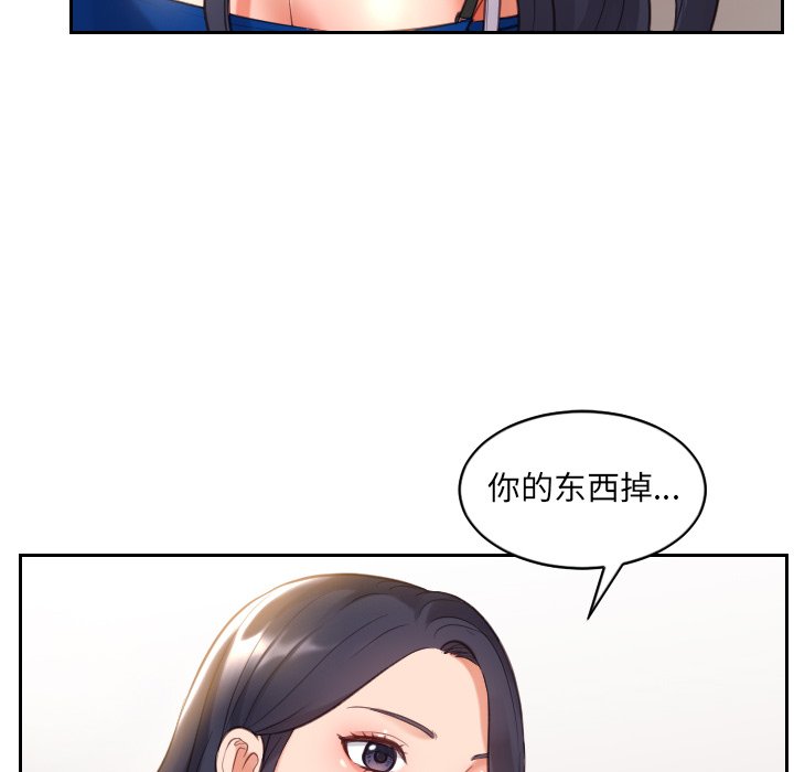 第5话 第 22 页