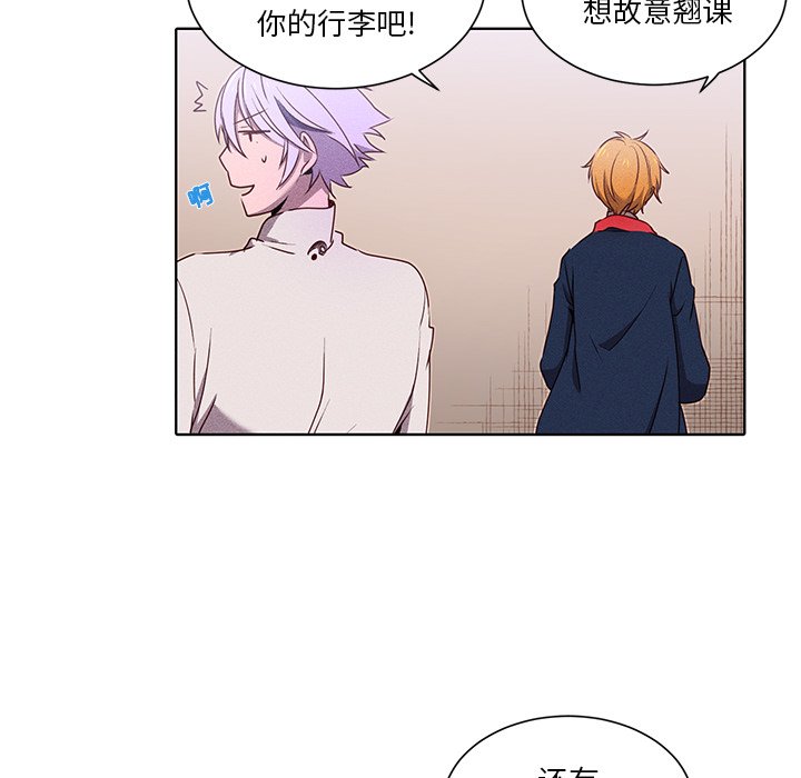 第33话 第 54 页
