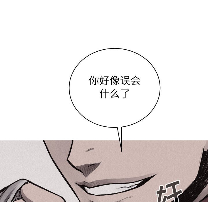 第25话 第 82 页