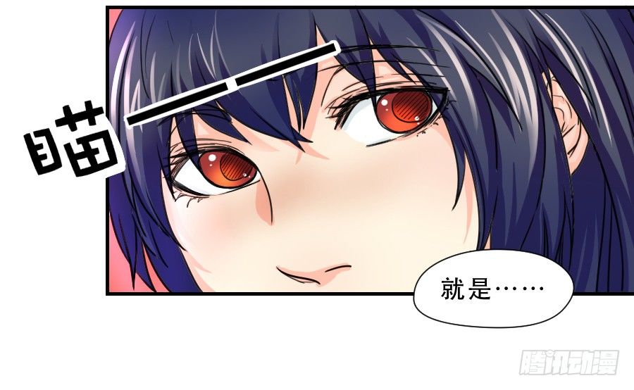 难辨的心情 第 8 页