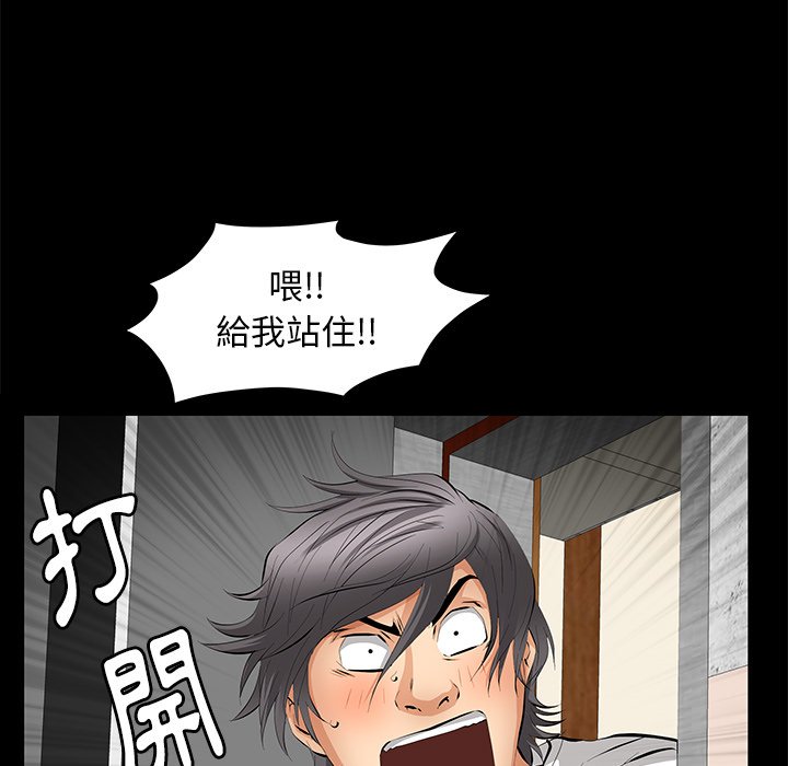 第18话 第 129 页