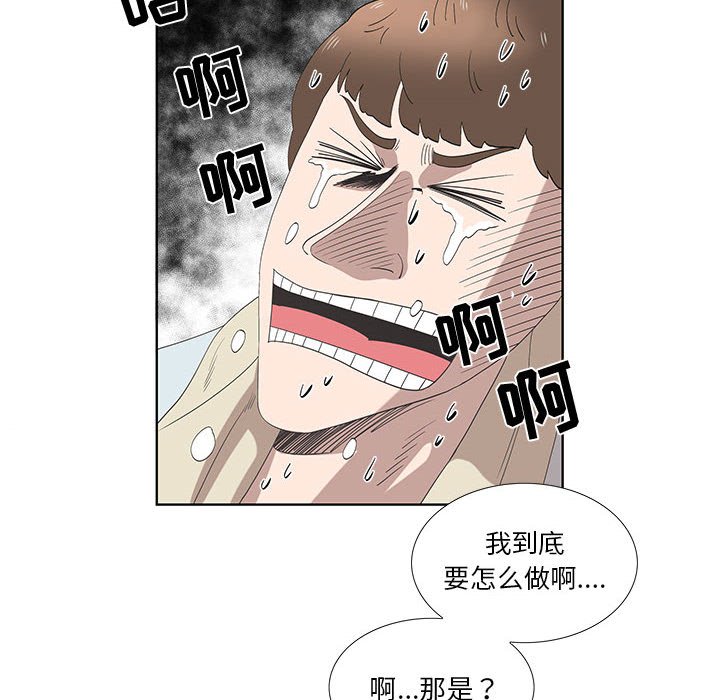 第15话 第 6 页