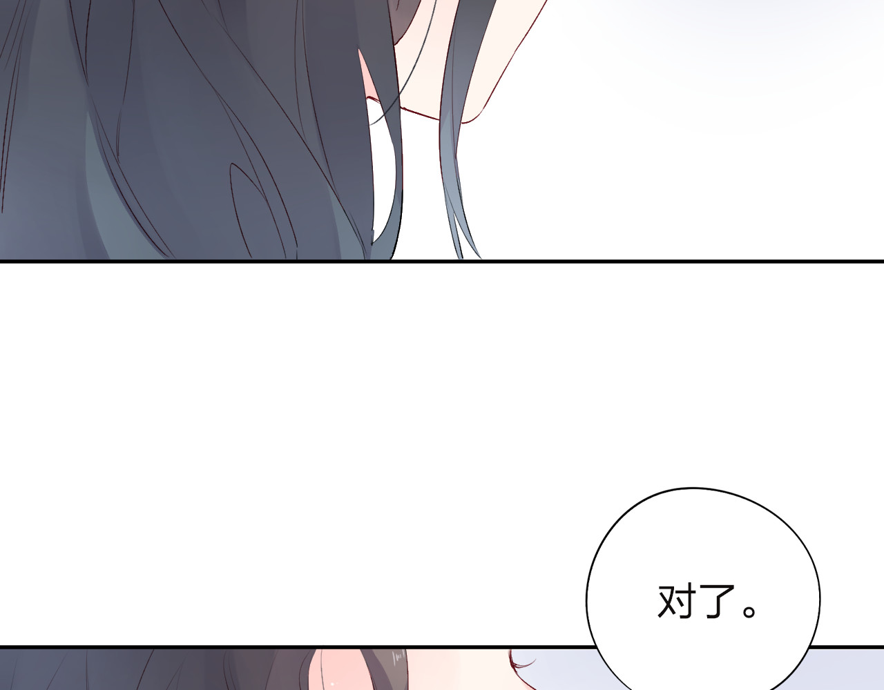 第35话 代价 第 187 页