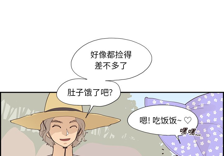第110话 第 3 页
