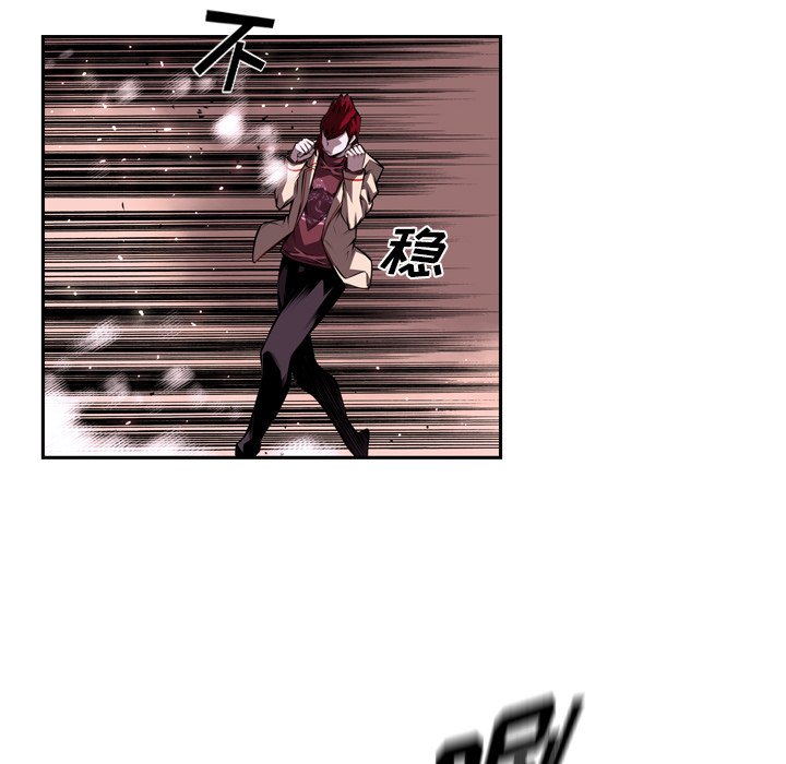 第104话 第 68 页