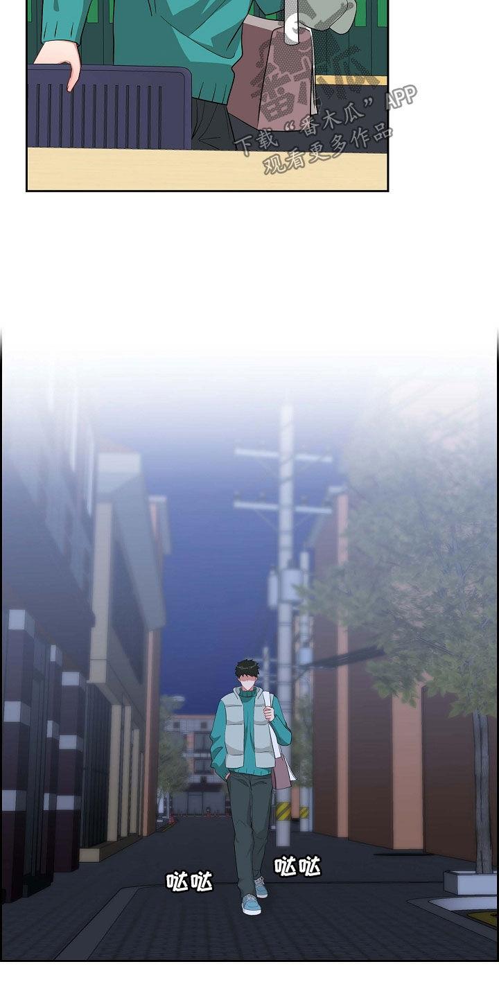 第115话 折磨 第 22 页