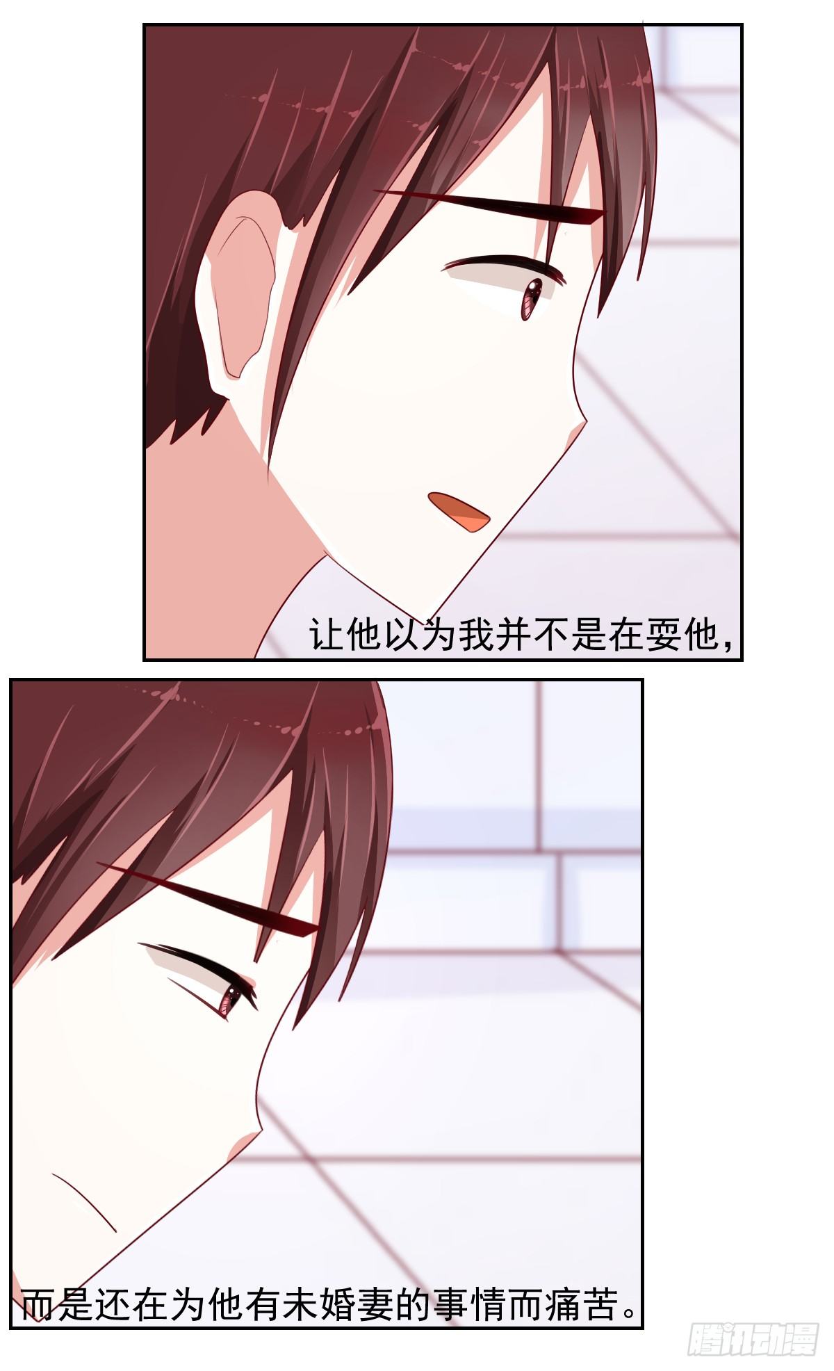第八话 第 17 页