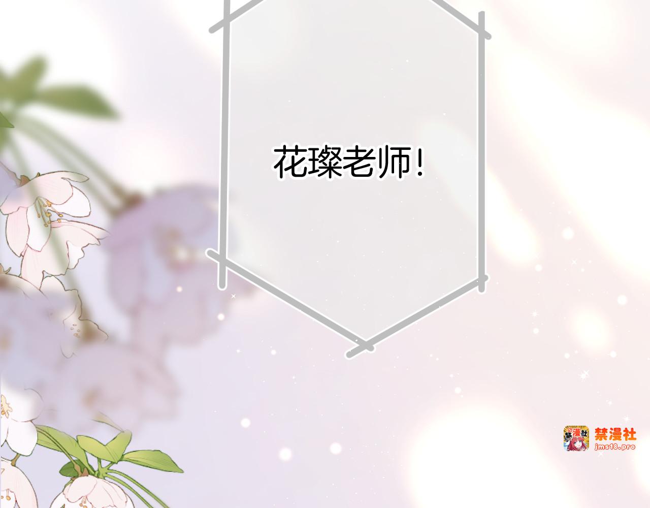第125话 再画？ 第 13 页