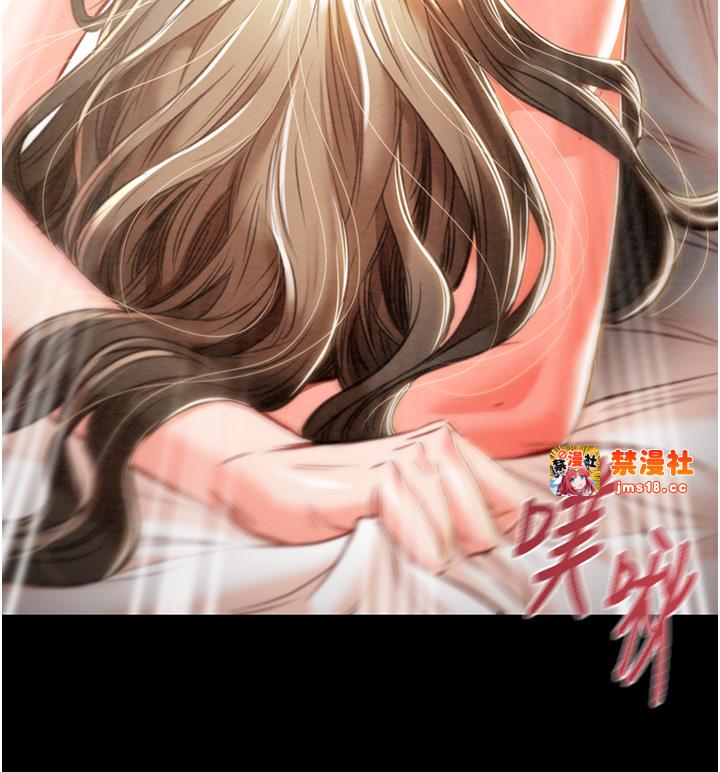 第11话 - 驯服人妻的高超技巧 第 9 页
