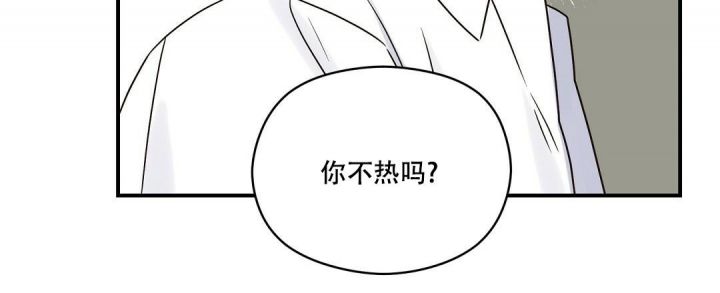 第43话 未曾传达的 第 15 页